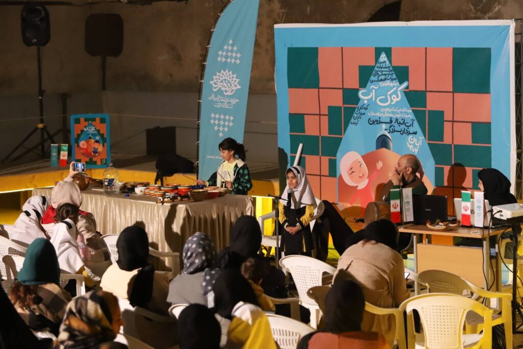 نخستین رویداد «کوک آب» در قزوین برگزار شد